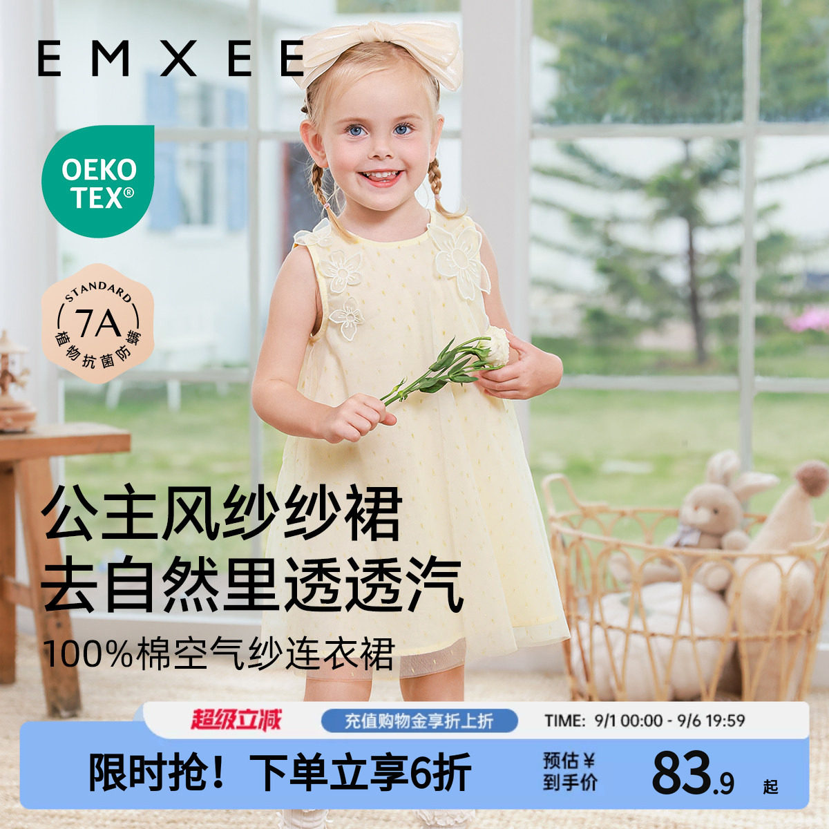 嫚熙女童裙子洋气可爱网纱裙图片