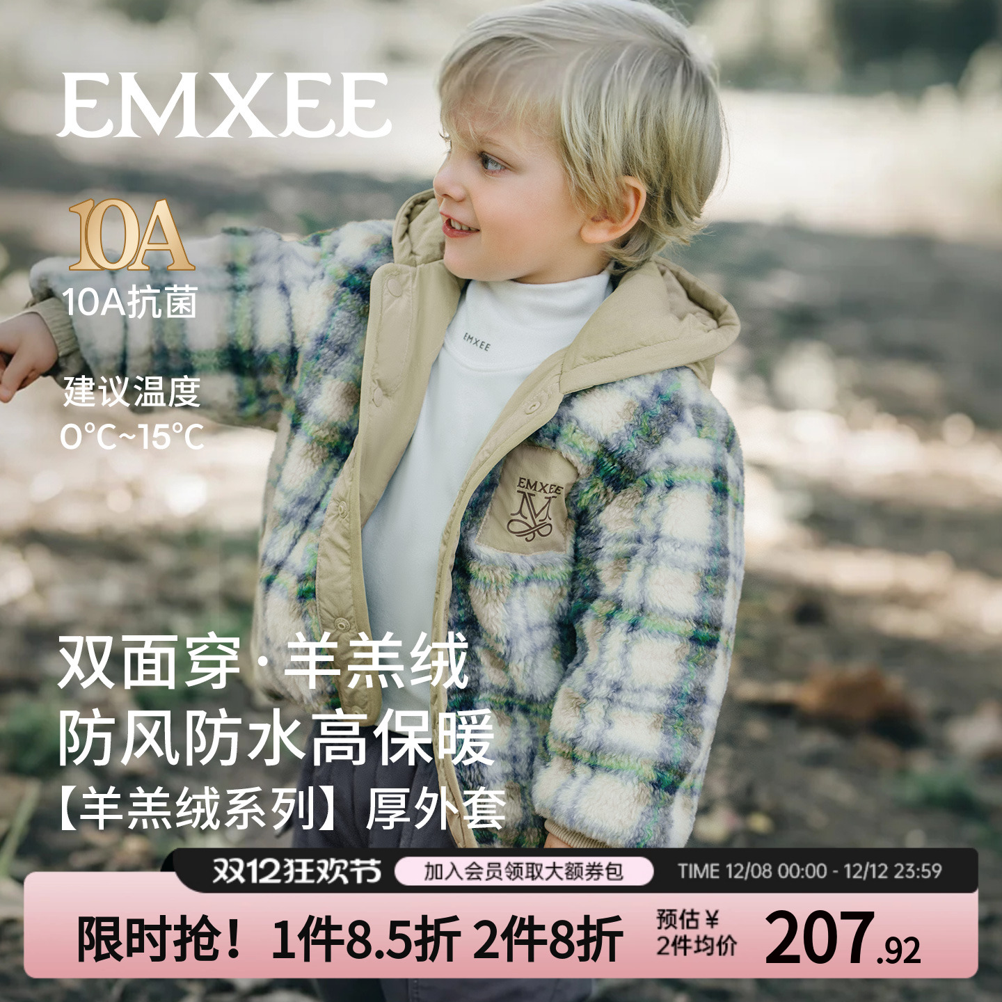 【双面穿】嫚熙儿童连帽外套冬保暖2025新款三防男女童羊羔绒棉服