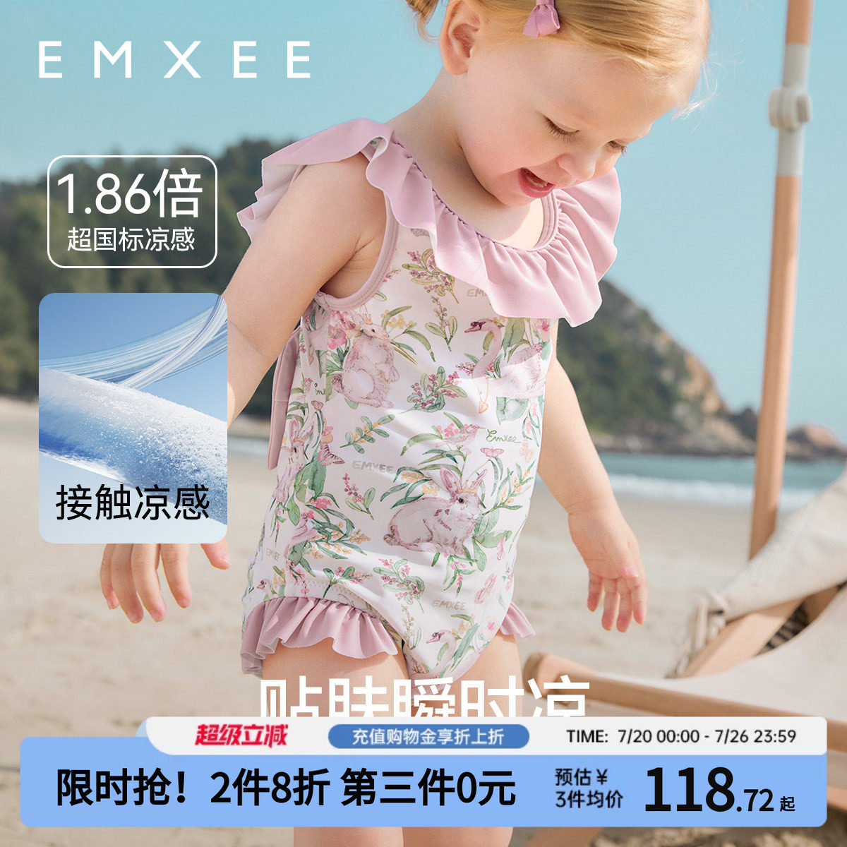 嫚熙女童泳衣夏宝宝连体泳装度假海边沙滩儿童防晒速干小孩游泳服