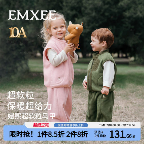 嫚熙童装秋冬新款上衣男