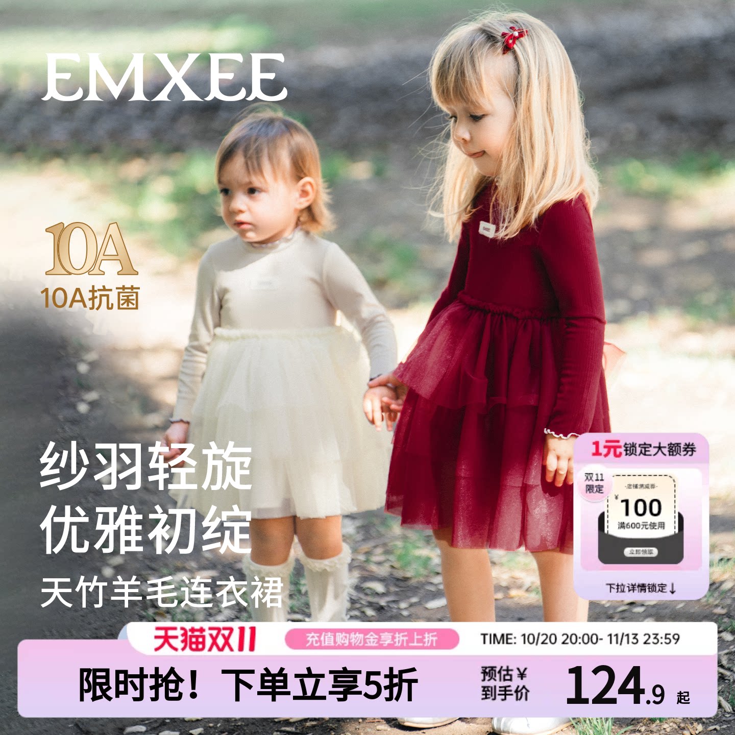 嫚熙儿童连衣裙蓬蓬纱裙