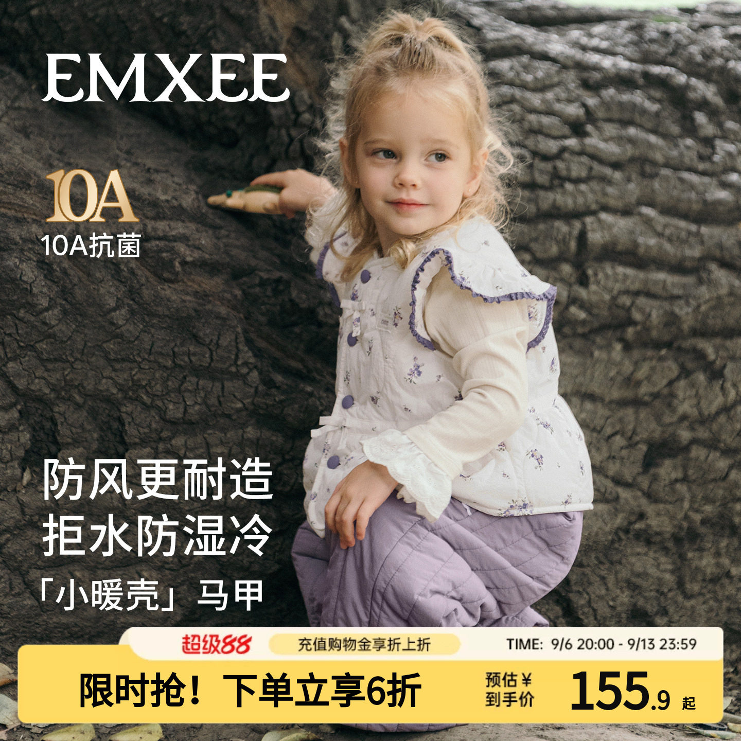 嫚熙童装女童马甲夹棉2026新款秋冬加厚保暖儿童马夹宝宝外穿背心