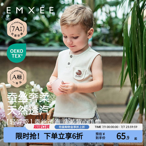 嫚熙童装背心春夏季新款男童T恤
