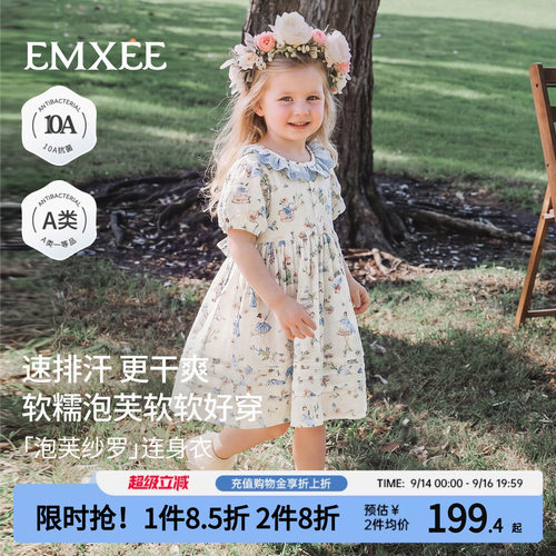 嫚熙儿童连衣裙洋气碎花公主裙