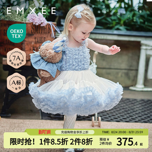 嫚熙女童公主蓬蓬纱裙