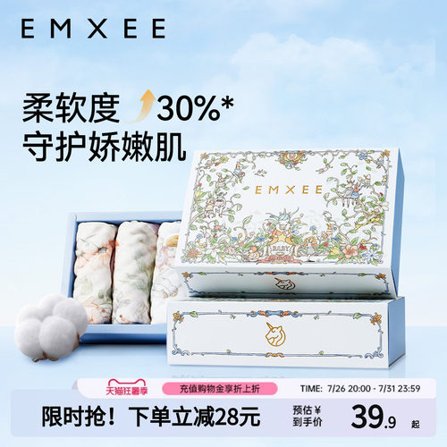 嫚熙儿童小方巾口水巾宝宝手帕