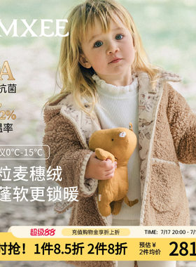 嫚熙童装儿童羊羔绒加厚男女童外套冬季夹棉保暖棉服宝宝防风棉袄