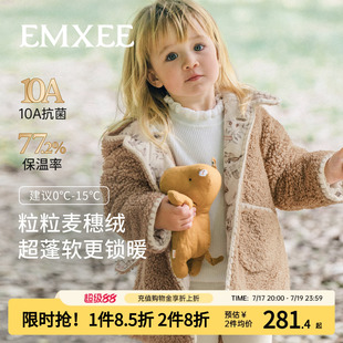 嫚熙童装儿童羊羔绒加厚男女童外套冬季夹棉保暖棉服宝宝防风棉袄