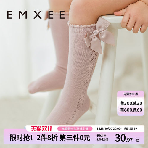 嫚熙婴儿长筒袜防蚊凉感公主透气