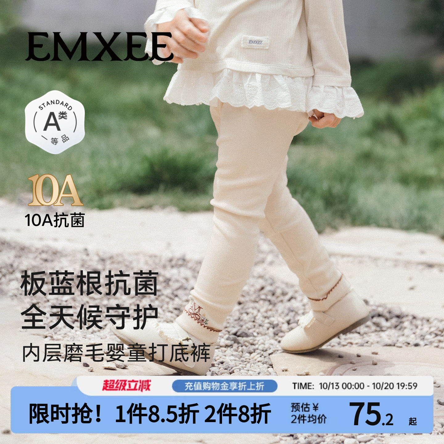 嫚熙童装打底裤女童磨毛保暖内搭安全裤宝宝外穿裤子儿童春秋长裤