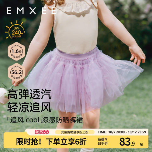 嫚熙裙裤女童蓬蓬裙打底裤小女孩