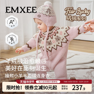 嫚熙宝贝2025新款婴儿连体衣小羊半边绒宝宝秋冬保暖外出爬服哈衣