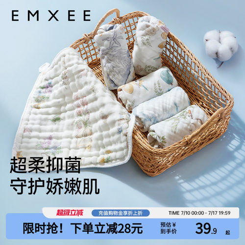 嫚熙口水巾婴儿毛巾A类新生宝宝
