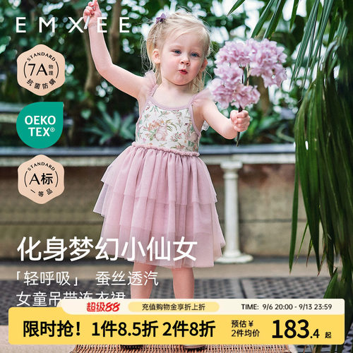 嫚熙女童吊带连衣裙甜美洋气