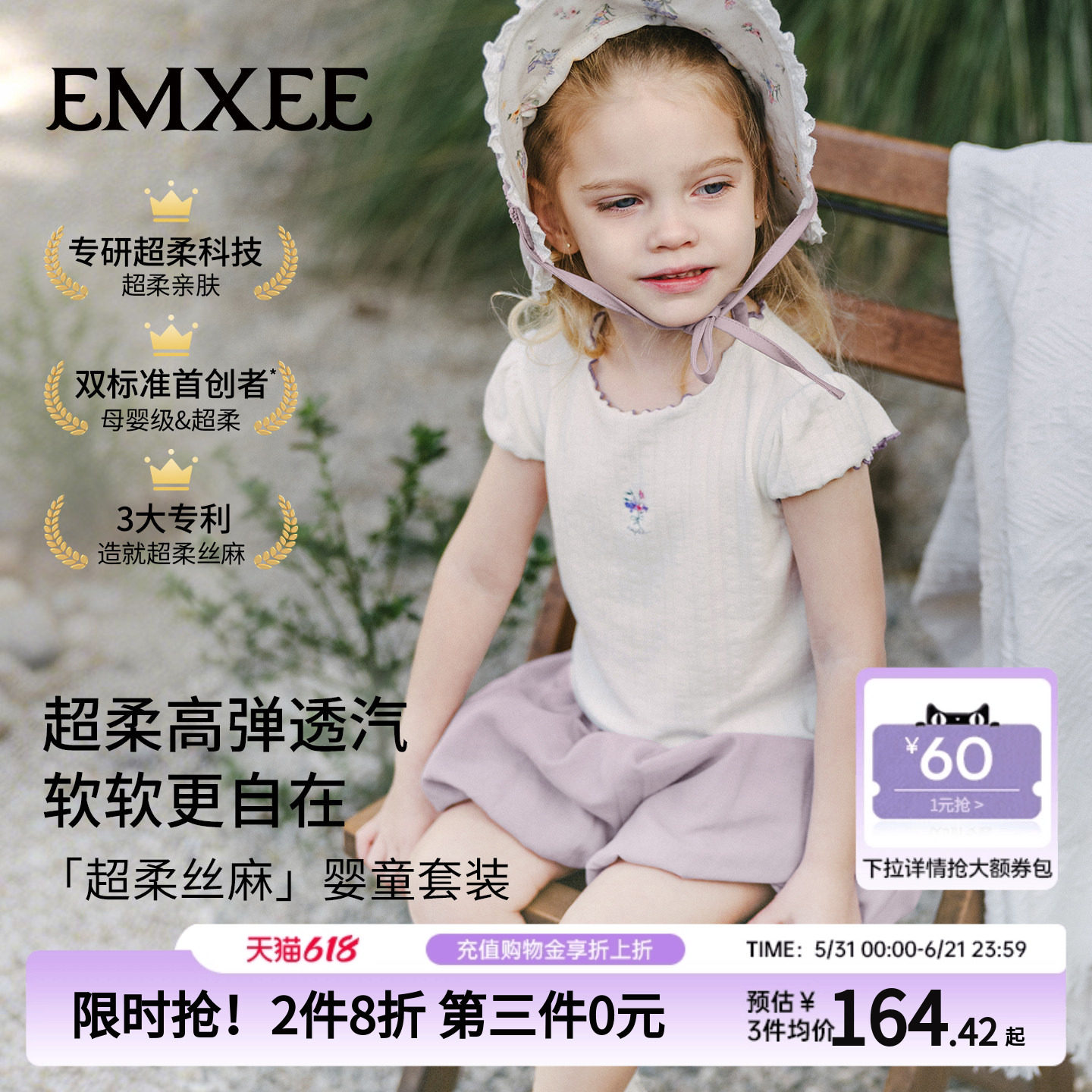 嫚熙童装女童短袖套装2026春夏新款女宝休闲透气T恤花苞裤两件套