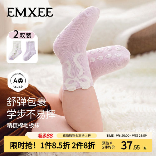 嫚熙婴儿袜子秋冬公主袜无骨防滑