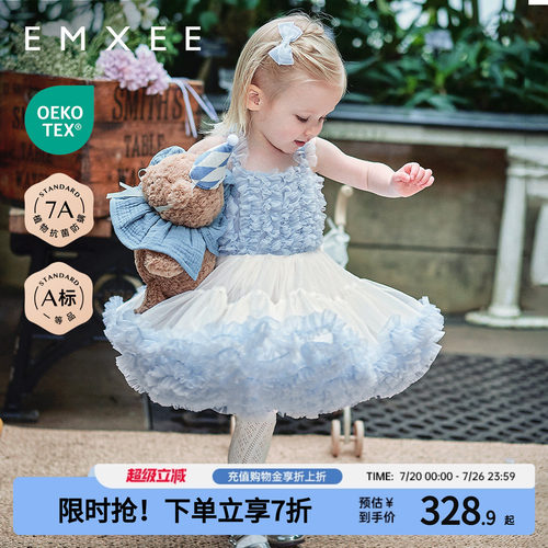 嫚熙女童公主蓬蓬纱裙
