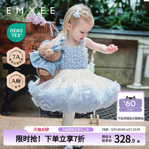 嫚熙女童公主蓬蓬纱裙