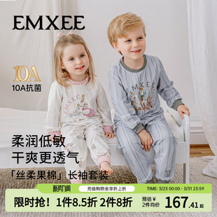 内衣套装 丝柔果棉分体睡衣长袖 上新嫚熙幸运鹅儿童家居服套装 新品