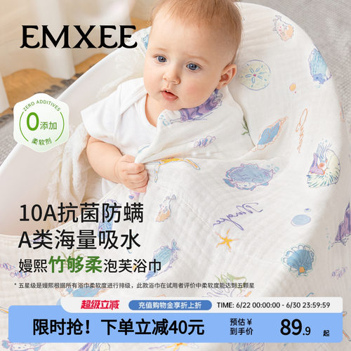 嫚熙儿童纯棉浴巾宝宝洗澡裹毛巾