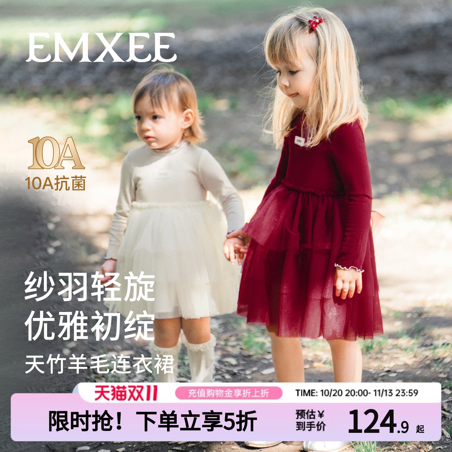 嫚熙儿童连衣裙蓬蓬纱裙