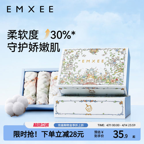 嫚熙儿童小方巾口水巾宝宝手帕