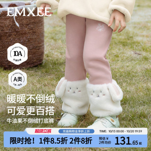 嫚熙女童裤子秋冬加绒保暖