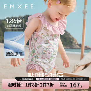 嫚熙宝贝女童泳衣夏季 荷叶边防晒速干a类游泳衣 女宝连体泳衣短袖