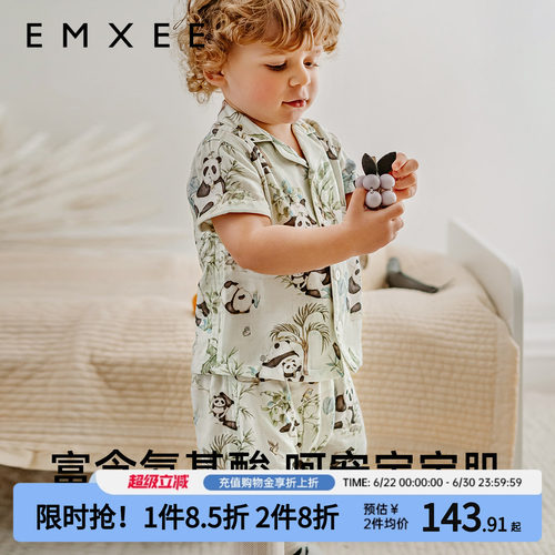 嫚熙牛油果天竹纱罗儿童套装夏季