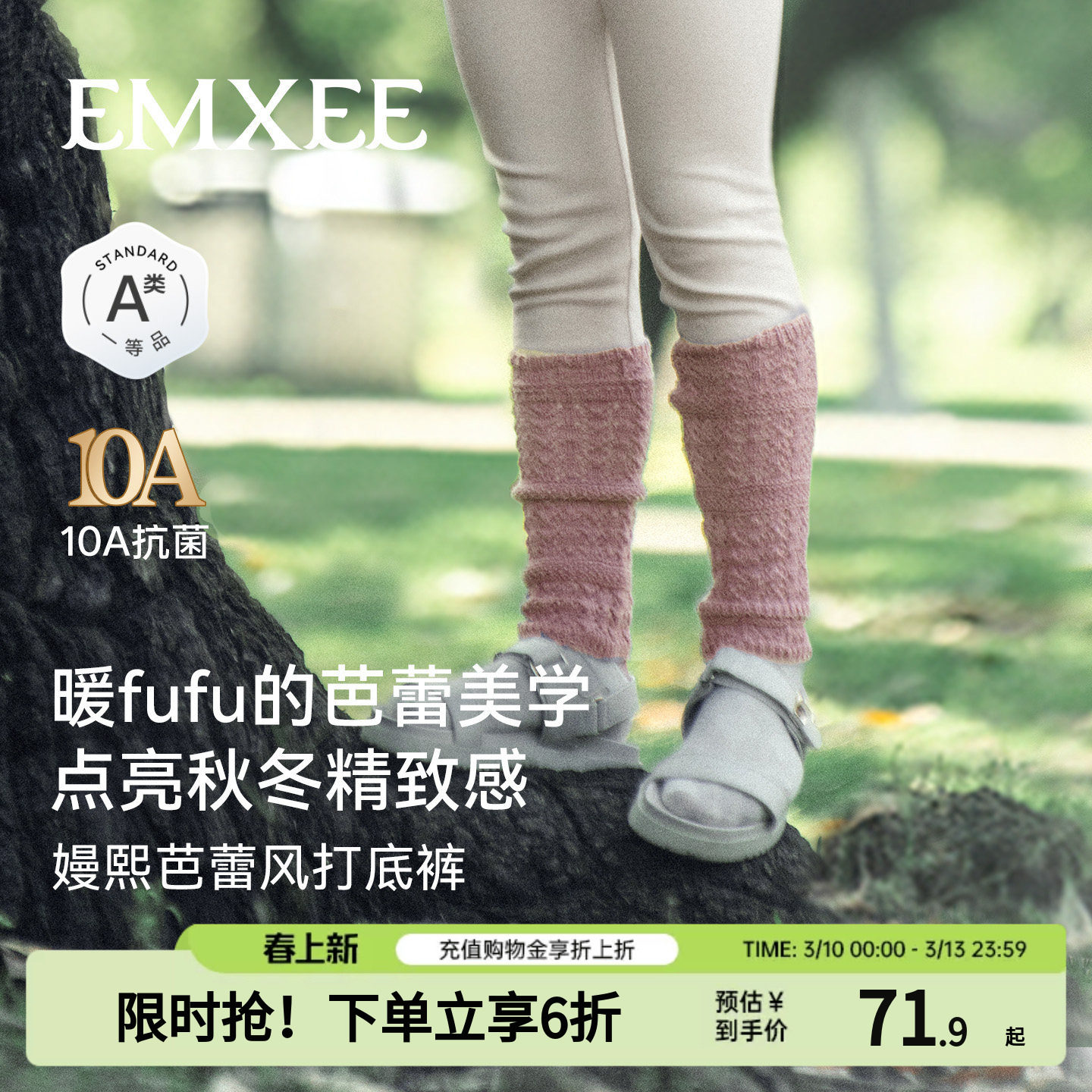 嫚熙童装儿童打底裤宝宝秋冬内搭舒适弹力长裤女童保暖外穿裤子潮