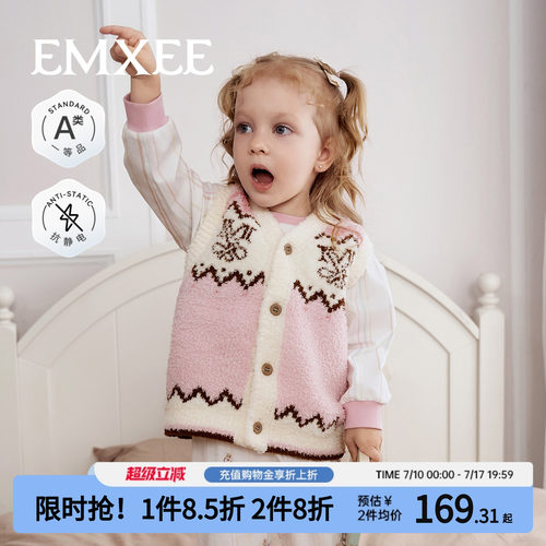 嫚熙儿童马甲2026年新款秋冬季半边绒保暖婴儿内搭小月龄宝宝背心