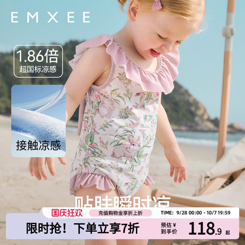 嫚熙儿童泳衣连体小女孩防晒速干