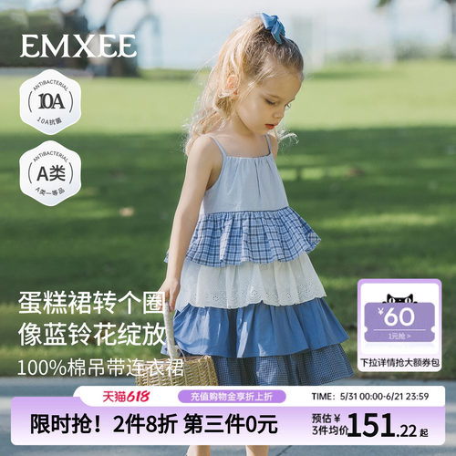 嫚熙女童夏季吊带连衣裙