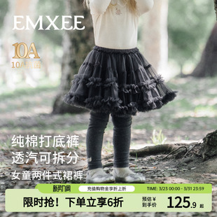 外出百搭蓬蓬纱裙儿童裙子 秋冬半身裙女宝打底裤 嫚熙童装 女童裙裤