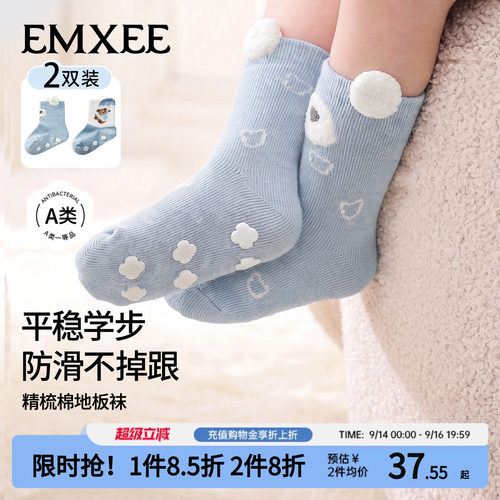 嫚熙婴儿袜子秋冬防滑倒无骨棉袜