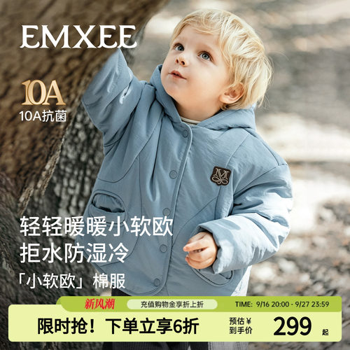 嫚熙男童外套加厚保暖