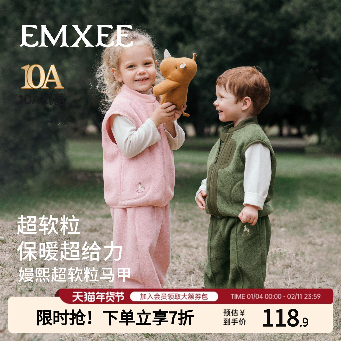 嫚熙宝宝童装男女宝宝保暖套装摇粒绒上衣外套马甲儿童秋冬季裤子,童装/婴儿装/亲子装,套装,淘宝优惠券,粉丝福利购,淘宝优惠卷