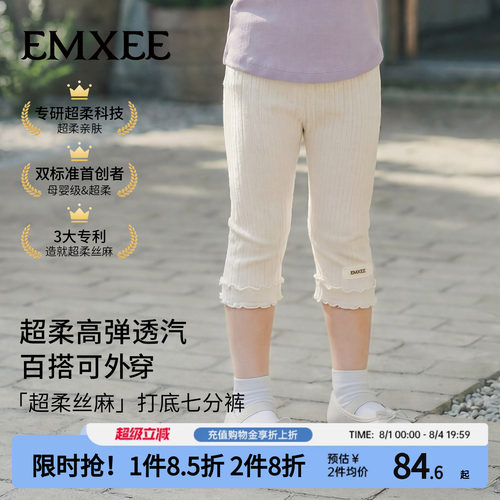 嫚熙女童打底裤高弹透气