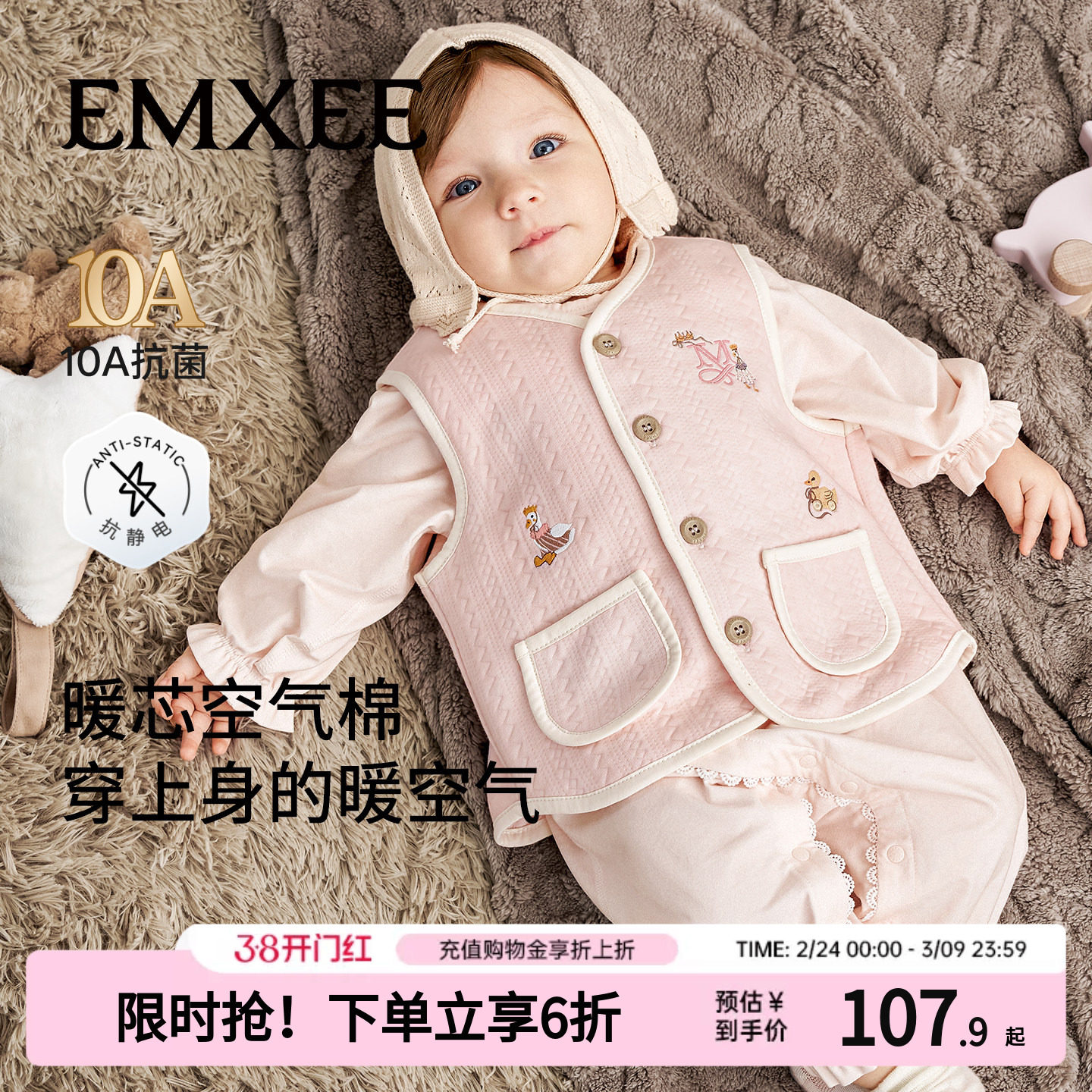 嫚熙童装男女童马甲秋冬款内搭保暖小背心婴幼儿坎肩上衣外穿马夹