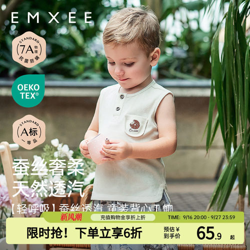 嫚熙童装背心春夏季新款男童T恤