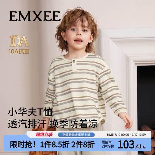 嫚熙儿童家居服套装华夫格