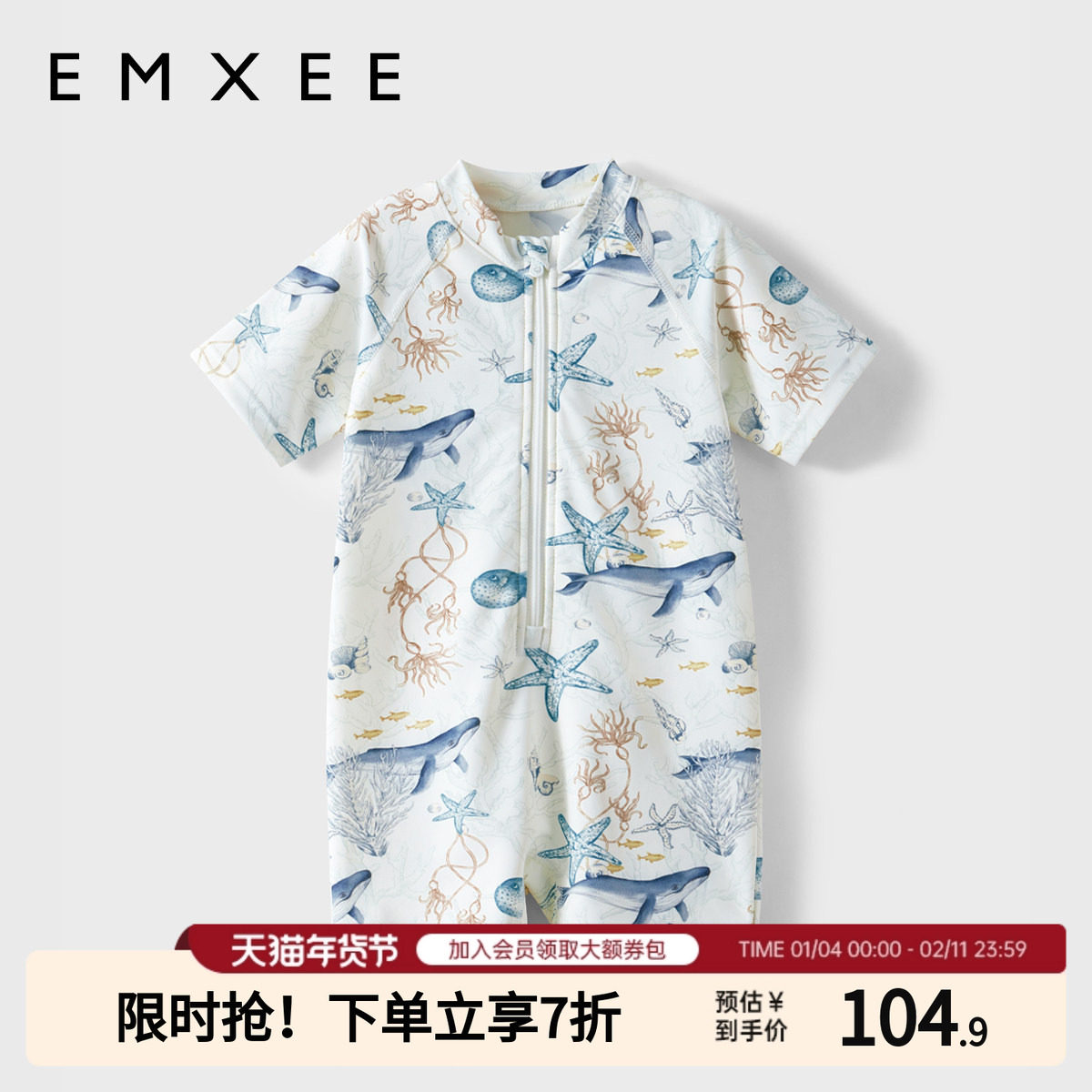 嫚熙儿童连身泳衣男女童夏季短袖四角短裤婴儿泳衣防晒抗氯速干,童装/婴儿装/亲子装,泳衣裤,淘宝优惠券,粉丝福利购,淘宝优惠卷