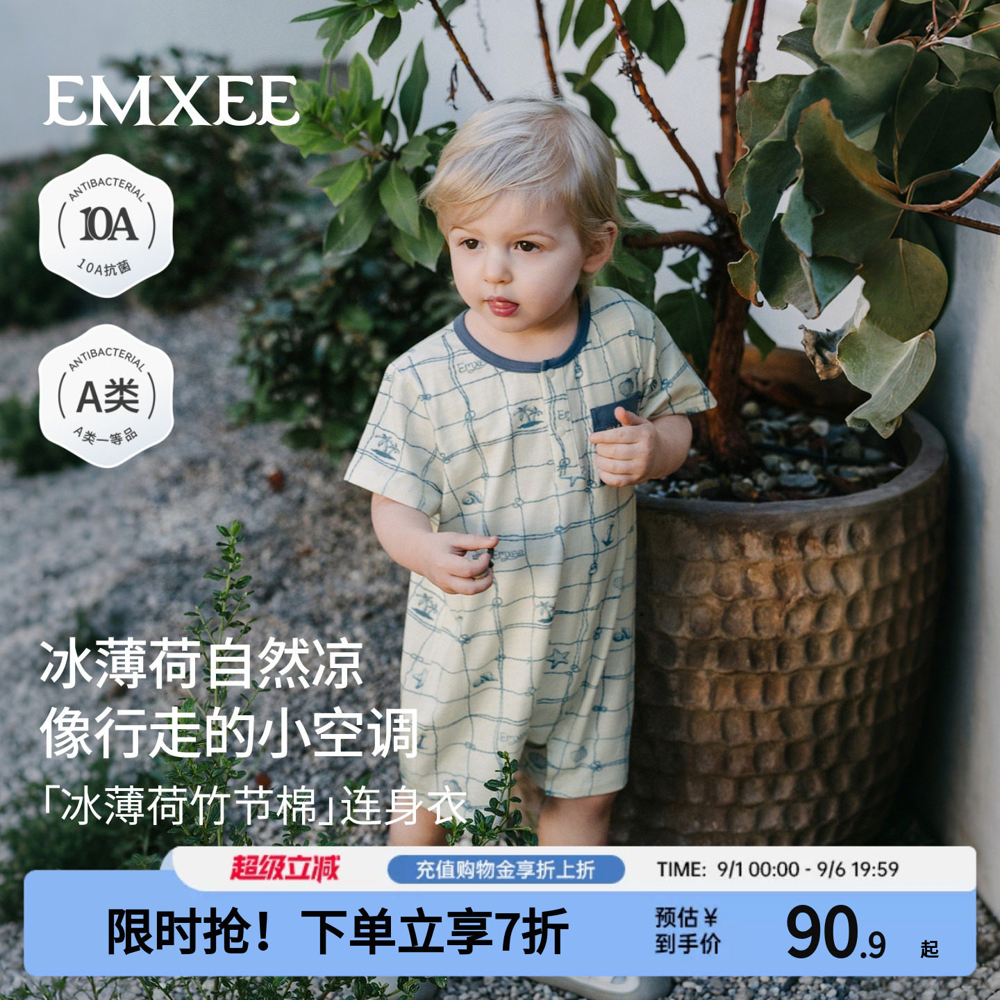 嫚熙婴儿竹节棉连体衣图片