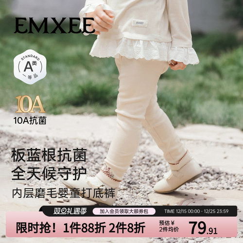 嫚熙女童打底裤磨毛保暖长裤