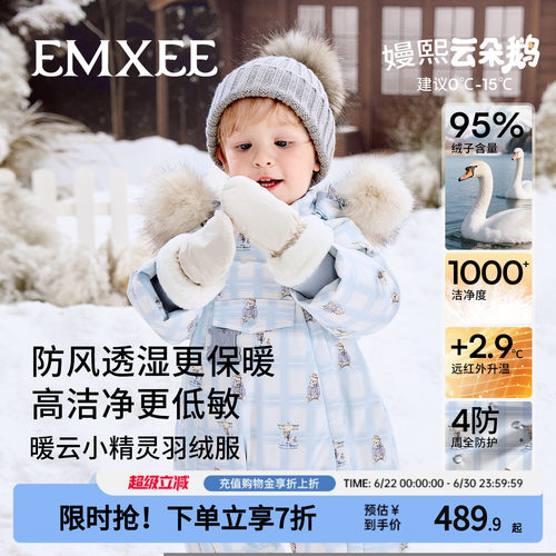 嫚熙白鹅绒婴儿连体羽绒服冬季保暖连体衣服宝宝保暖外出连身服装