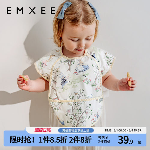 嫚熙儿童罩衣防水防油污短袖饭兜