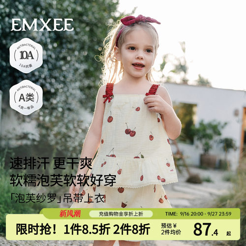 嫚熙女童吊带背心夏季薄款