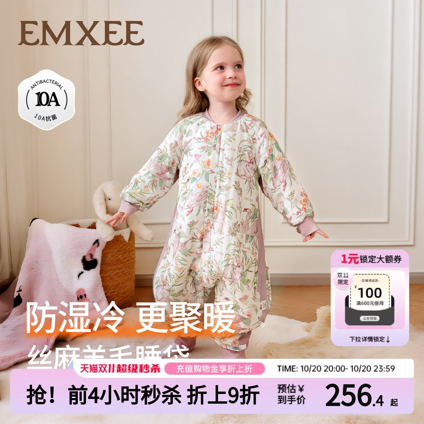 嫚熙婴儿睡袋丝麻羊毛秋冬加厚幼儿童防惊跳小月龄新生宝宝防踢被