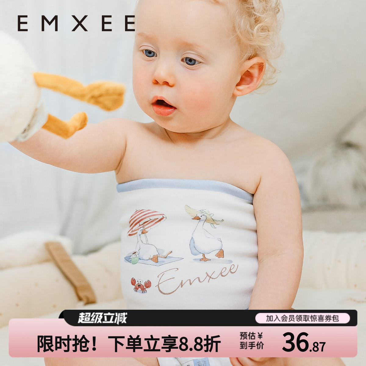 嫚熙婴儿护肚围春夏