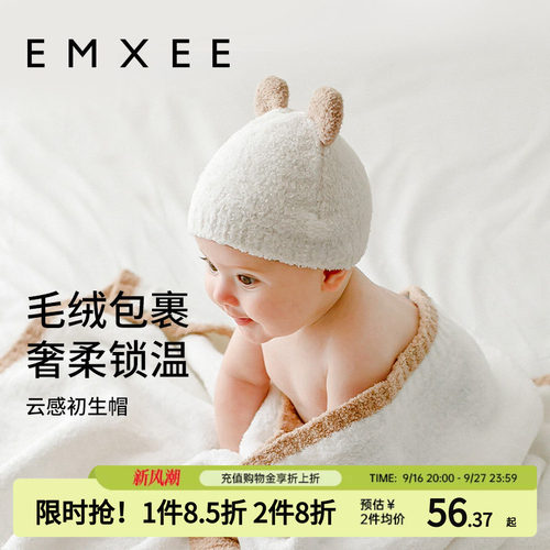 嫚熙婴儿胎帽半边绒秋冬保暖防风